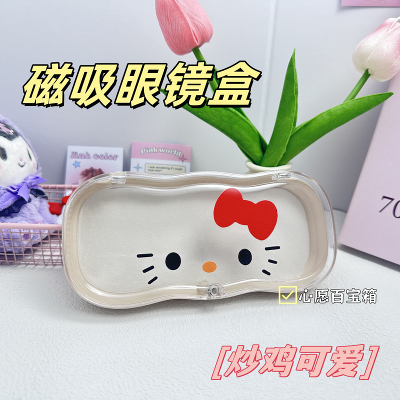 New Cute Glasses Case Kitty Cat Magnetic Kitty Glasses Case Large Capacity Glasses Case Storage Box New Cute Glasses Case Kitty Cat Magnetic Kitty Glasses Case Large Capacity Glasses Case Storage Box