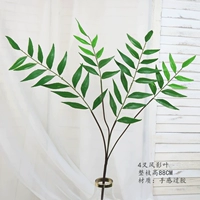 4 лист вилки ветра тени