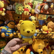 Japanese Winnie the Pooh Pupu Doll Big Head Pupu Special