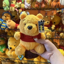 Japanese Winnie the Pooh towel material doll brand new ~ super cute with tag