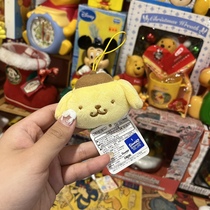 Sanrio Yugui dog doll pendant pudding dog big head brand new with tag single not ~