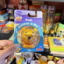 Winnie the Pooh pooh old goods decoration default defect