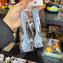 Wei Li grocery house Japanese big-eared dog Yugui dog tableware spoon fork a pair of plastic melamine material