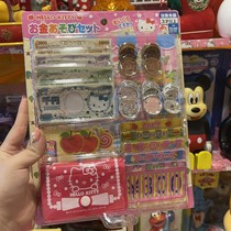 Wei Li grocery store Japan hello kitty antique toys out of print vending machine kitty