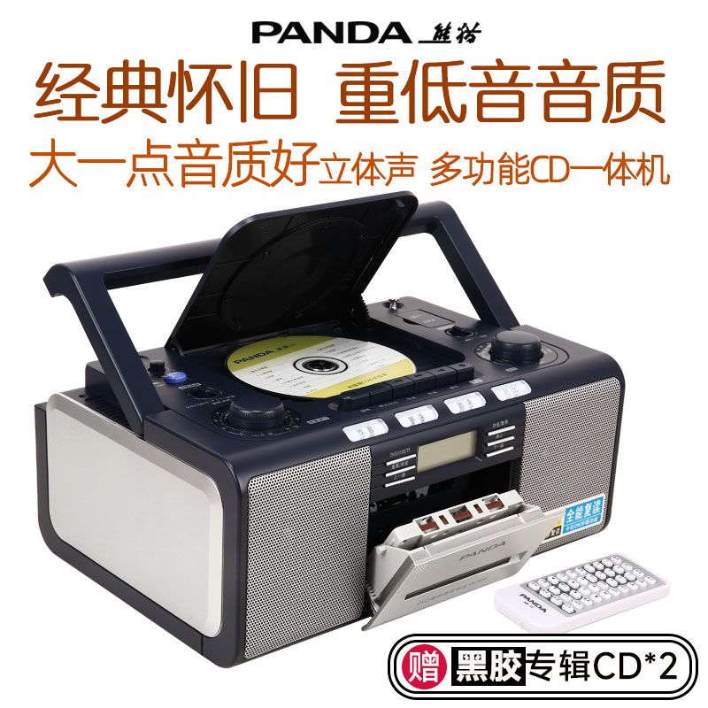 パンダ500CDプレーヤーDVDテープUSBディスク統合カラオケディスク昔ながらのノスタルジックな多機能録音ラジオ