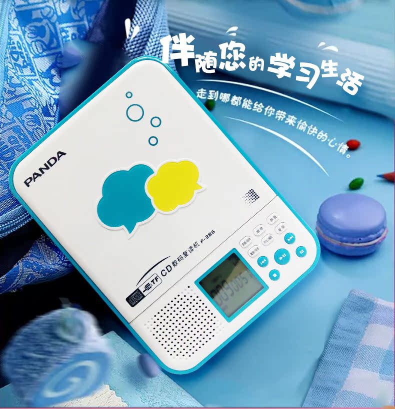 máy nghe nhạc không dây PANDA / Panda f-386 máy lặp cd di động CD U đĩa MP3 để chơi nghe tiếng Anh - Máy nghe nhạc mp3 máy nghe nhạc fiio