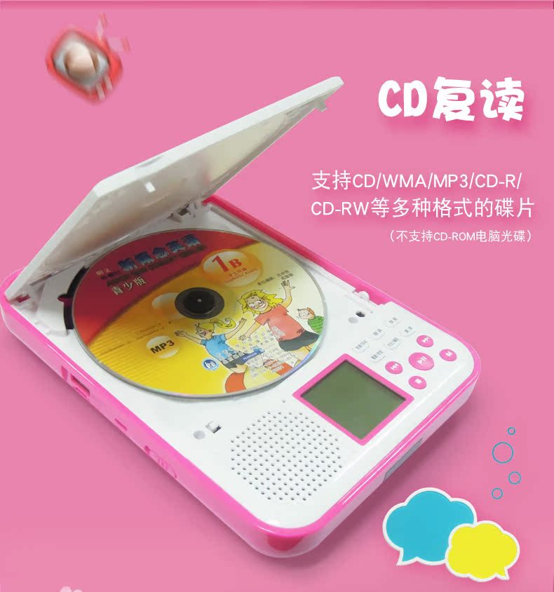 máy nghe nhạc không dây PANDA / Panda f-386 máy lặp cd di động CD U đĩa MP3 để chơi nghe tiếng Anh - Máy nghe nhạc mp3 máy nghe nhạc fiio