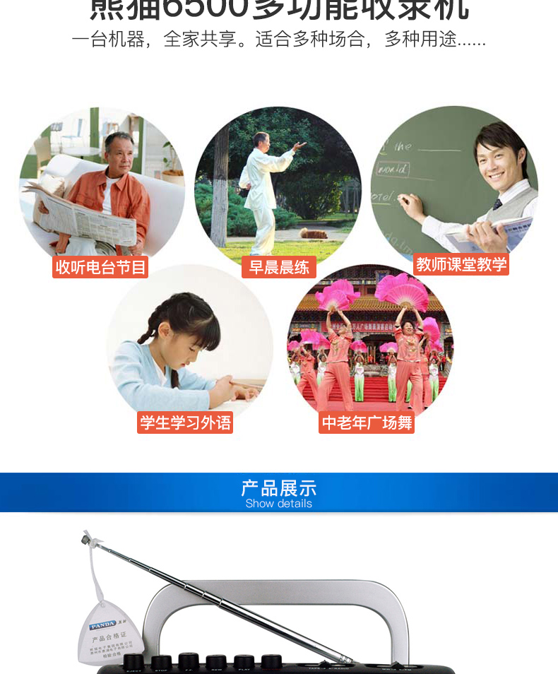 máy nghe nhạc không dây Panda 6500 băng ghi âm Walkman chơi băng cassette sinh viên máy ghi âm cầm tay hoài cổ - Máy nghe nhạc mp3 ipod nghe nhạc