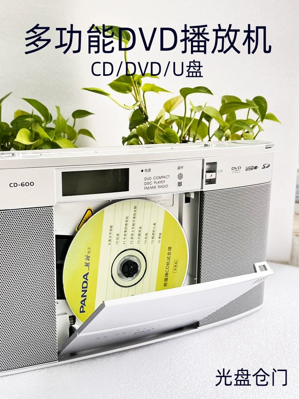 độ loa xe hơi PANDA Panda máy nghe nhạc CD DVD đài phát thanh di động nhà bài hát cổ điển CD MP3 U đĩa đài phát thanh loa trầm ô tô loa cánh cửa ô tô