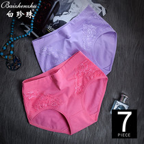 High-waisted underwear female cotton female student girl Japanese cotton lace pants head size fat mm breathable breifs