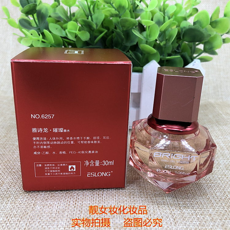 Authentic Estee Laurel ESLONG 璀璨 Nước hoa 30ml Chai đỏ Chai vàng Bạc nước hoa burberry nữ