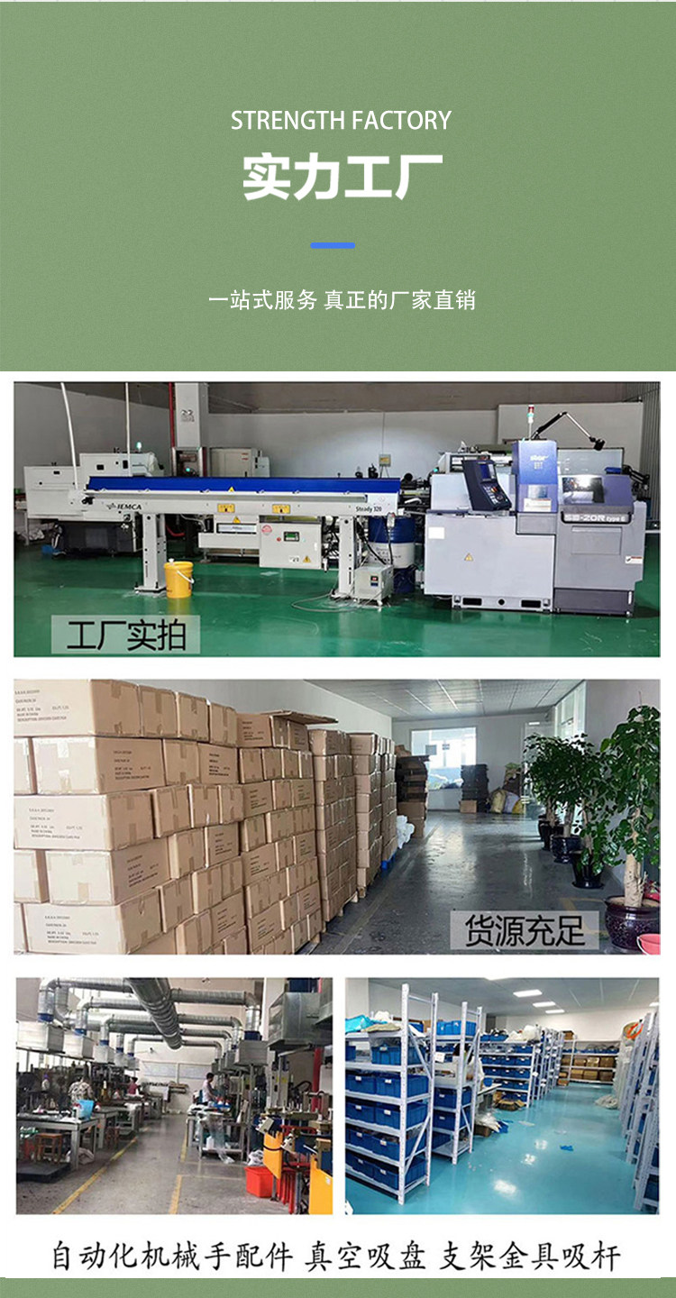 Вакуумные Чак 多种行程m3-ig 5 fste m5-ig 20带内/外弹簧缓冲垂直真空口金具