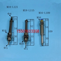 Harmo hardware suction rod retractable suction rod suction cup bracket fixed block M18-L121 M16-L109 L8