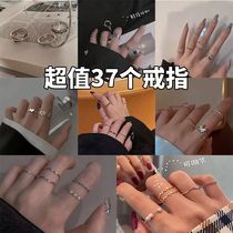 New 37 rings 9-9 tail ring Ring Ornament Student Combo opening Japan-ROK minimalist Personality Fashion Suit