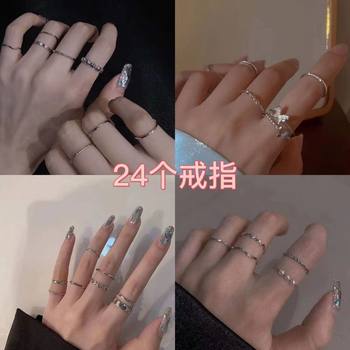 24 Rings, Finger Rings, Tail Rings, Jewelry Set for Students, Adjustable, Korean and Japanese Style, Simple, Fresh, Non-Fading, for Best Friends, Couples, Women