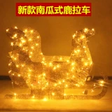 Рождественские оленя автомобили с большой сценой отель торговые центры