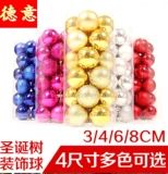 Декор, 24 шт, 4см, 6см, 8см