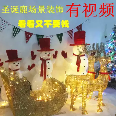 New Christmas deer cart wrought iron deer ornaments sled car snowman elk decoration glowing scene decoration decorations