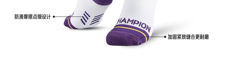 Phiên bản đội NBA của tên lửa vô địch Lakers tăng cao trên không để giúp tinh hoa dày hơn thể thao vớ nam và nữ vớ lưới