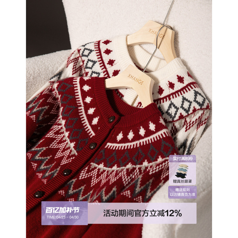 Xiaohan Pavilion Christmas Atmosphere Fair Isle Jacquard Soft Wool Cashmere Knitted Sweater for Women Zwg766010Vg