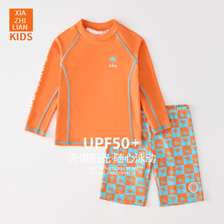 韩国儿童泳衣男童分体中大童沙滩长袖防晒速干男孩宝宝冲浪服男潮
