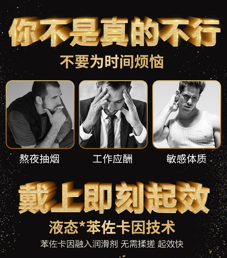 神价格 杰士邦 豪华套餐 黄金持久+超凡持久 24只*2件 图2
