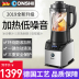 máy làm sữa hạt unie v3 Đức DONSHI Dongshi máy lọc sữa đậu nành không lọc đa chức năng tự động gia đình đích thực máy sưởi tường bị hỏng - Sữa đậu nành Maker máy làm sữa hạt philip Sữa đậu nành Maker