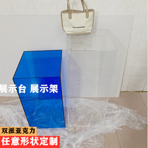 Acrylic Display Case Dust Cover Sub Clothing Shop Floor Display Acrylic Display Bench Transparent Color Ins Wind