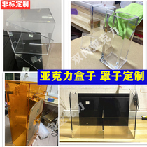 Transparent acrylic display box Colour organic glass supermarket shelves Shelve Hood Subdisplay Cabinet Customised