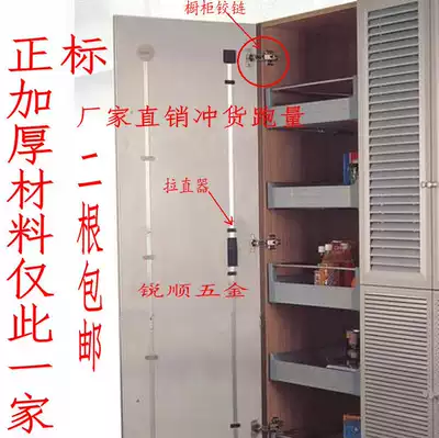 Positive standard thickened wardrobe door straightener integral cabinet door panel straightening Rod sliding door straightener door panel straightener 2 2 meters