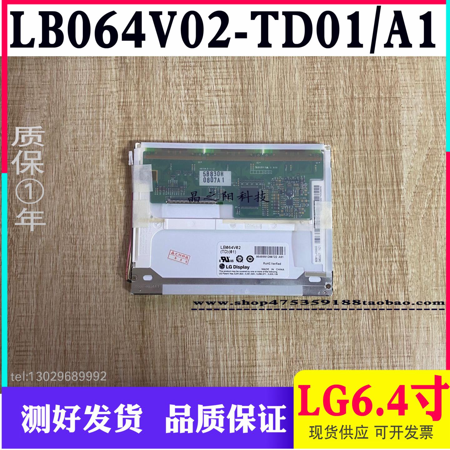 Spot original dress LG6 4 LB064V02-TD01 LB064V02-TD01 LB064V02-A1 LB104V03 LB104V03 screen price