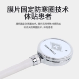 Медицинский профессиональный универсальный стетоскоп для взрослых