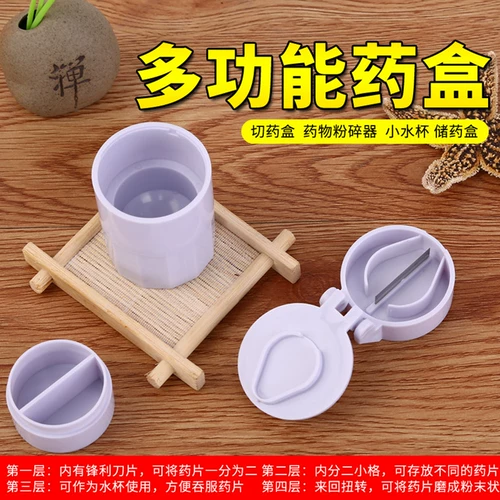 Портативный сундук с сокровищами, универсальная таблетница