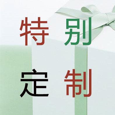 Customer special link