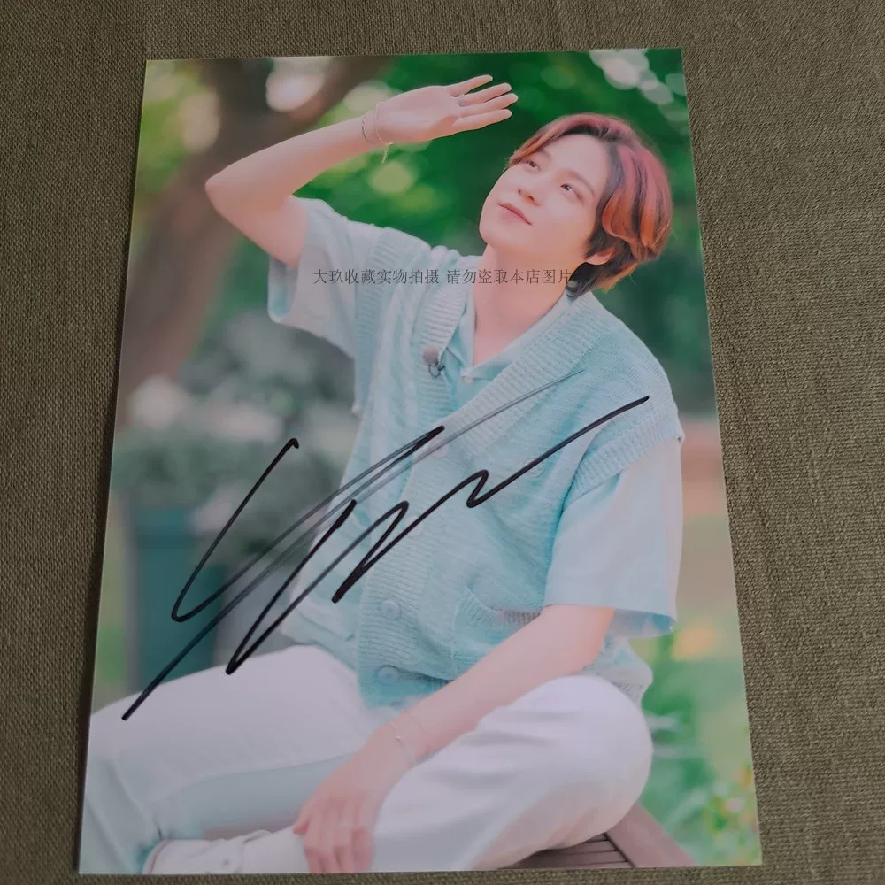 Сигнатура участника коллектива ATeez фото 7 дюймов Джин Хон Джонг Парк Сынхуа Чжэн Вашон автограф без печати
