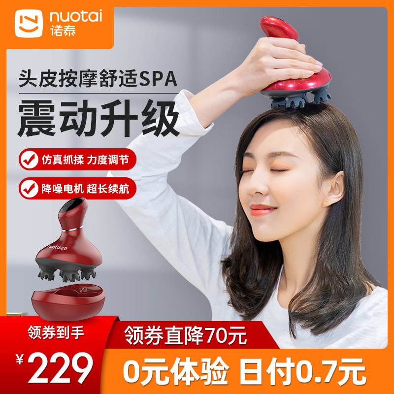 Notai Head Massager Electric Home Automatic Knead Seminal Head Therapy Headache Octaws Kitty Scalp Massage Instrument