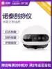 Nuotai Nuotai scraping instrument Household whole body meridian brush slimming massager Dredge meridian artifact