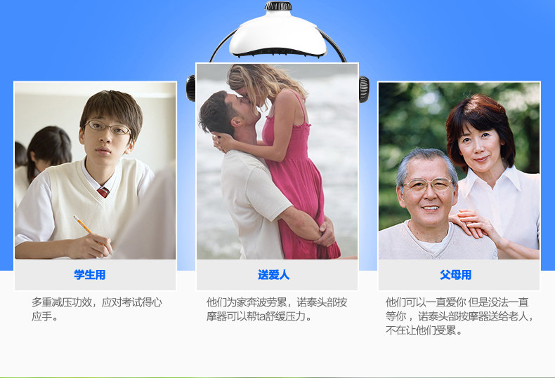 头部按摩Y10-2_010_07.jpg
