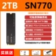 SN770 2T Новый национальный банк не был снесен в течение пяти лет