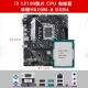 I3 12100 Свободная таблетка+Asus H610M-A DDR4