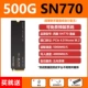 SN770 500G Новый национальный банк не был снесен в течение пяти лет