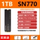 SN770 1T Новый национальный банк не был снесен в течение пяти лет