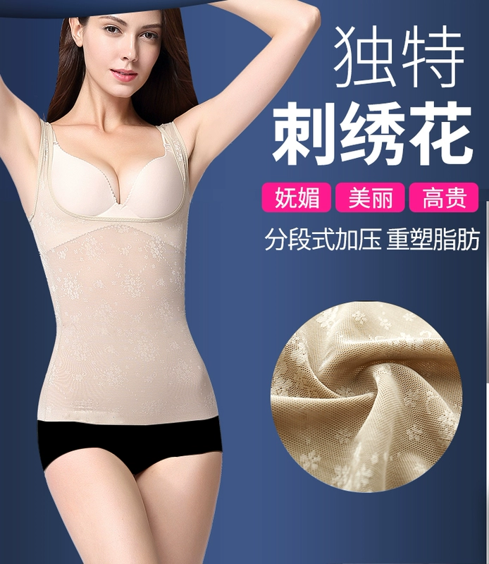 Mùa hè corset bụng quần áo giảm béo của phụ nữ hình dáng siêu mỏng cơ thể không có vết mỡ đốt cháy eo để giảm bụng