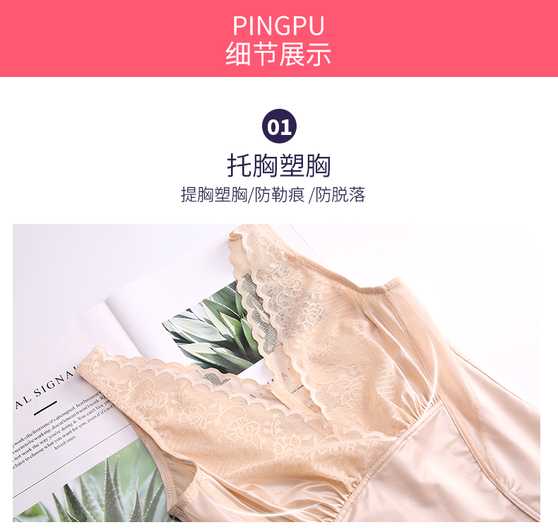 Beauty G định hình đồ lót nữ Xiêm có trọng lượng cơ thể đo vòng eo thon đốt mỡ cơ thể không dấu vết siêu mỏng phiên bản nâng cao chính hãng bộ đồ lót liền định hình