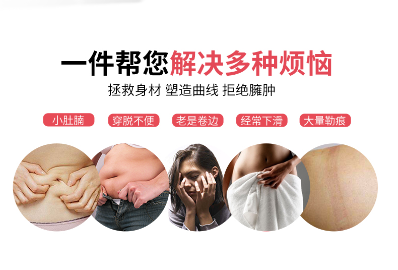 Thắt lưng bụng dây đai thắt lưng phụ nữ giảm béo phù hợp với đốt cháy chất béo corset ràng buộc cơ thể định hình nhỏ bụng eo clip dây kéo quần ren cạp cao