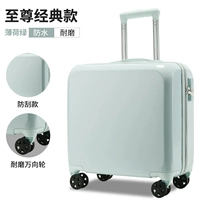 Mint Green [Классические издания-зарплатные руки+обычные колеса]