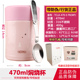 hộp cơm elmich Bình giữ nhiệt cách nhiệt cốc thủy tinh không gỉ SK-3000/3020 - Hộp cơm điện sưởi ấm hộp cơm cắm điện magic korea