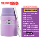 hộp cơm elmich Bình giữ nhiệt cách nhiệt cốc thủy tinh không gỉ SK-3000/3020 - Hộp cơm điện sưởi ấm hộp cơm cắm điện magic korea