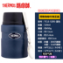 hộp cơm elmich Bình giữ nhiệt cách nhiệt cốc thủy tinh không gỉ SK-3000/3020 - Hộp cơm điện sưởi ấm hộp cơm cắm điện magic korea Hộp cơm điện sưởi ấm