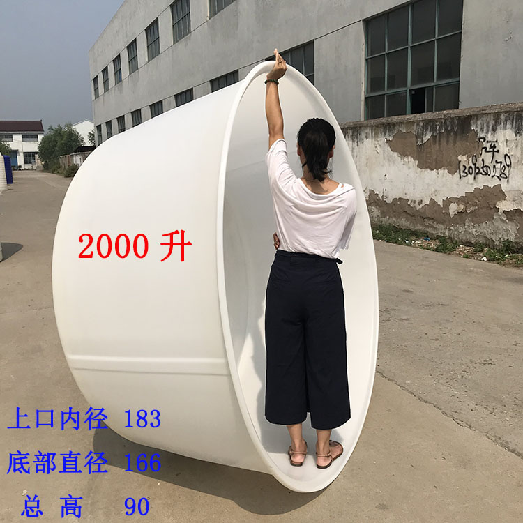 Food grade thickened beef gluten plastic large-mouth bucket scales Marinated Vegetable Barrel Stirring Barrel Fermentation Barrel Chemicals Barrel